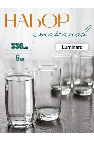 Lumınarc 6 Adet Elma Suyu Ve Viski Bardakları Takımı, Cam Hediye Seti 201182688 Beyaz