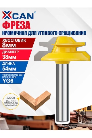 Xcan Kenar Frezesi Kombine Ezik Ve Dişli, 8x38x18x54 Mm 253940464