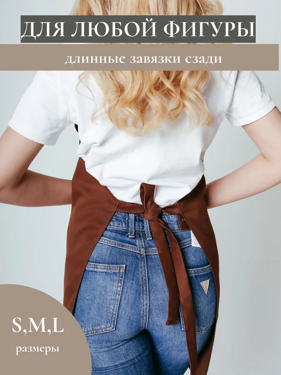 Valiver Çarşaf Çalışma Önlüğü 13641731 Kahverengi