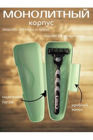 Bmc Tıraş Makinesi Kutusu 159835619