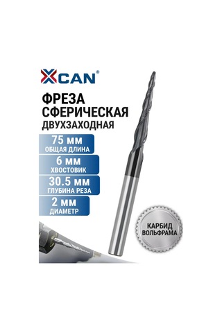Xcan Spiral Bir Frazalar Küresel Çift Dişli R1,0x30,5xd6x75 Mm 256275262
