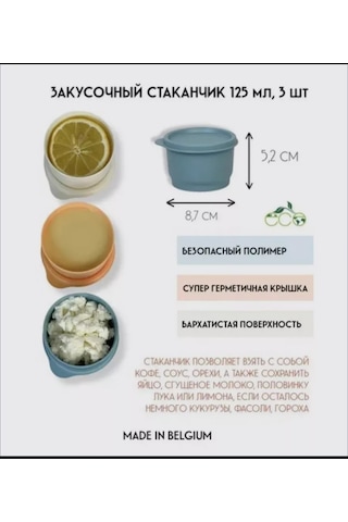 Tupperware Tupperware 3'lü 125 Ml Atıştırmalık Şişeleri 190153114 Açık Mavi