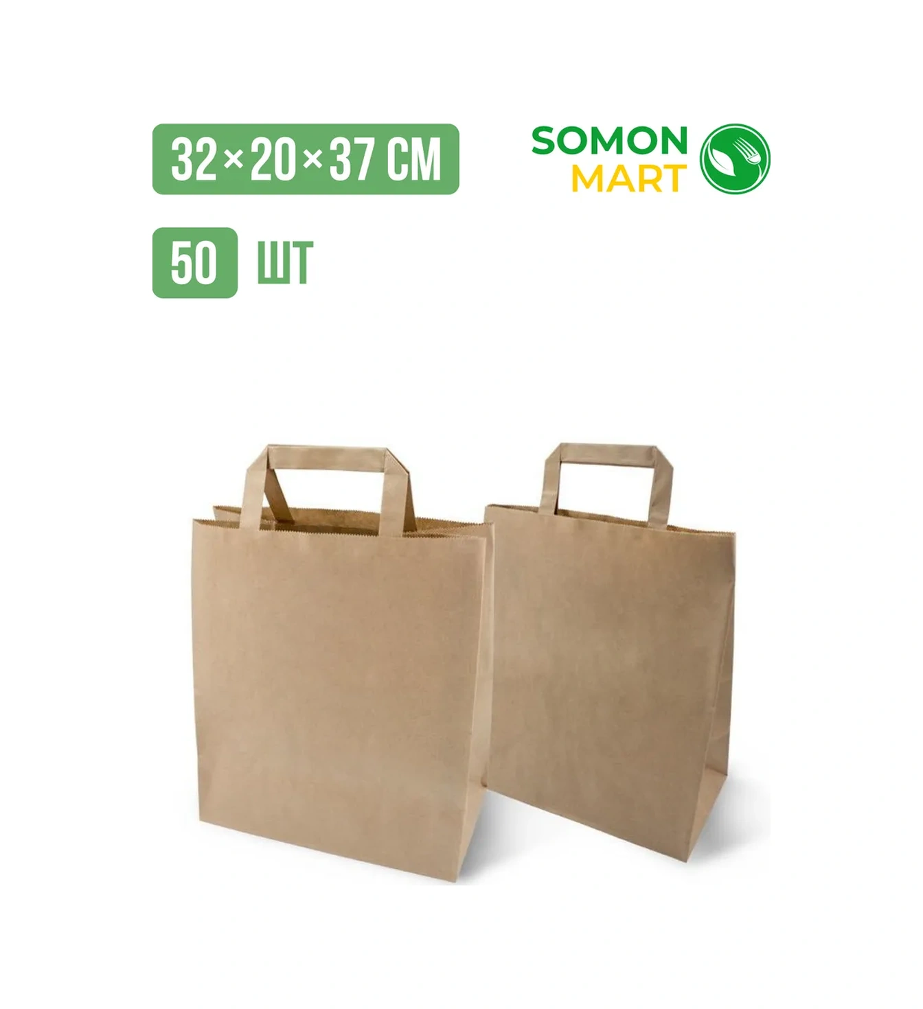 Somonmart Kumaş Kumaşları Kulplu Kraft Hediye Çantaları 32x20x37cm 50 Adet 271978220