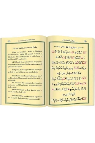 Çanta Boy Hac ve Umre Duaları (Mealli)