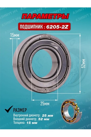 Skf Bosch, Lg Çamaşır Makinesi Tamir Takımı 343234896
