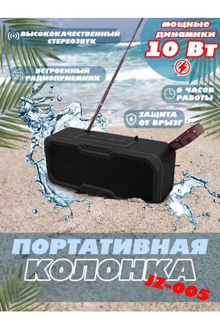 It Ok Jsjz 10w Bluetooth Fm Radyo Harici Antenli Hoparlör 168246504