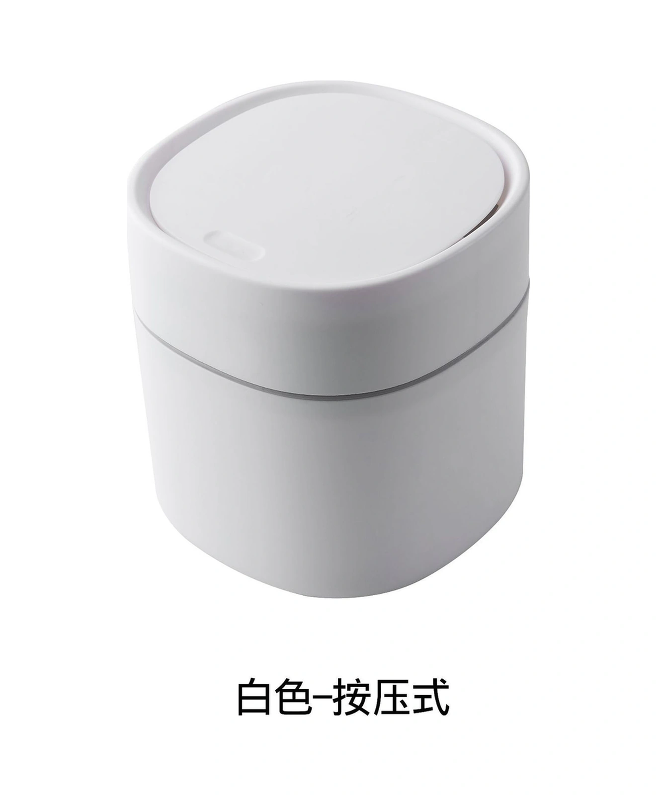 Kosona 2 Litrelik Basma Kapaklı Masaüstü Çöp Kutusu - Dürtçe Açılabilir, Kompakt, Ev/ofis Kullanıma Uygun