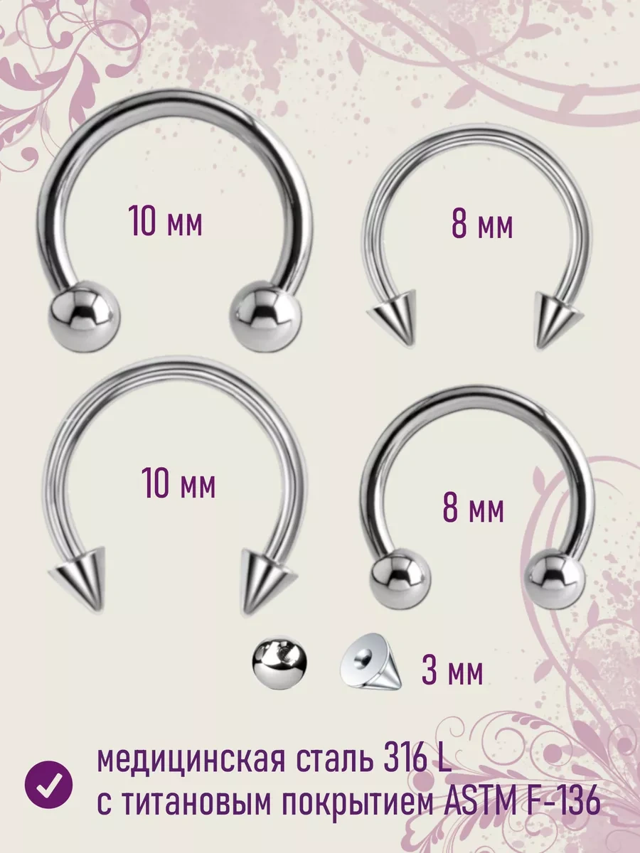 Top-piercing Smile Septum Sirküler Piercing 57168875 Diğer