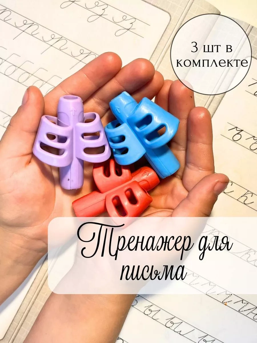 Tukzar Kalemle Yazı Egzersiz Makinesi 253731094 Kırmızı