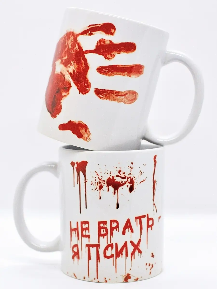 Suvenirs Komik Kupa Hediye Olarak 81371903 Beyaz