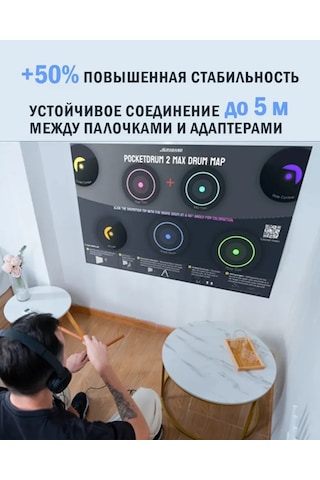 Aeroband Pocketdrum 2 Max Sanal Davul Seti 375616264