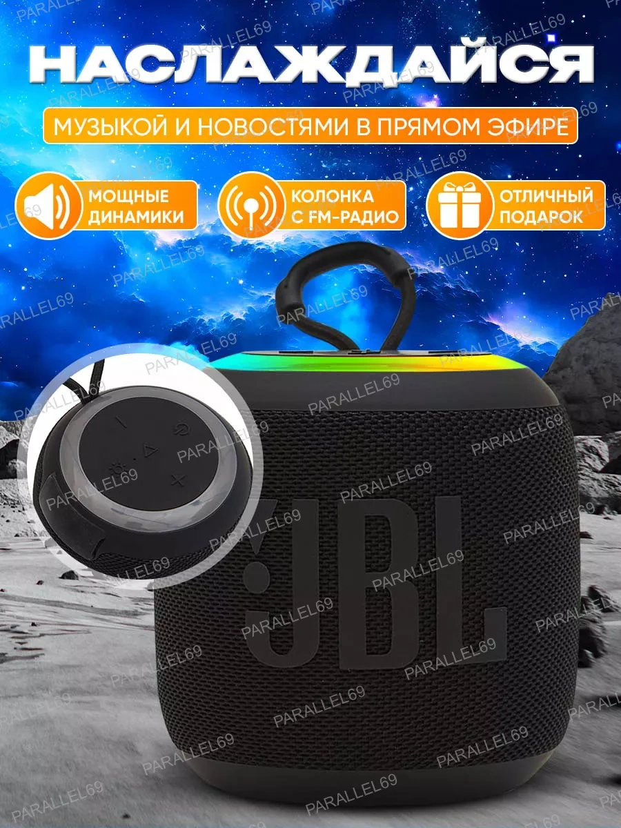 Parallel69 Kablosuz Bluetooth Mini Hoparlör Jbl Flip 6 Rgb 230360981