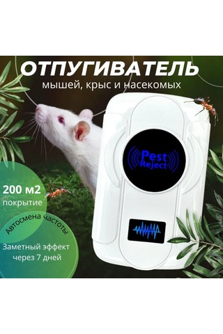 Fosenze Barto Ultrasonik V183 Sıçan, Fare, Yılan, Karınca Kovucu - Ev Ve Dış Mekan İçin Kimyasız, Hayvan Dostu, Çevre Dostu Avrupa Standartı Beyaz