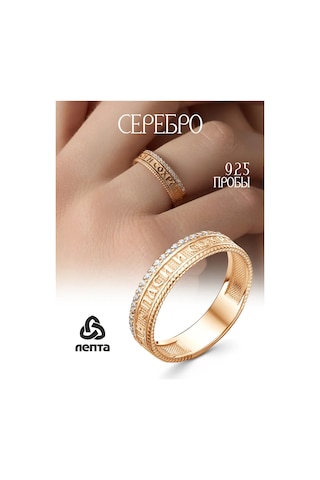 Lepta Ortodoks Altın Kaplama Gümüş Yüzük 585 361944207 Altın