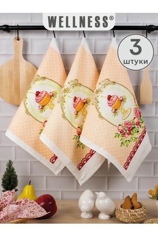 Wellness 38x63 Cm 3'lü Mutfak Tekstili Seti 204111910 Beyaz
