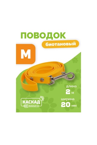 Ooo "firma Kaskad" Köpek Tasması 343182163 Turuncu
