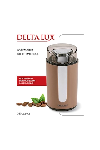 Delta Lux Elektrikli Güçlü Kahve Değirmeni 271631099 Bej