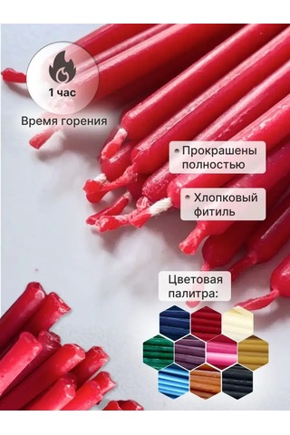 Svecnaa Amelico Balmumu Doğal Balmumu Mumlar 20 Adet 398414840 Kirmızı