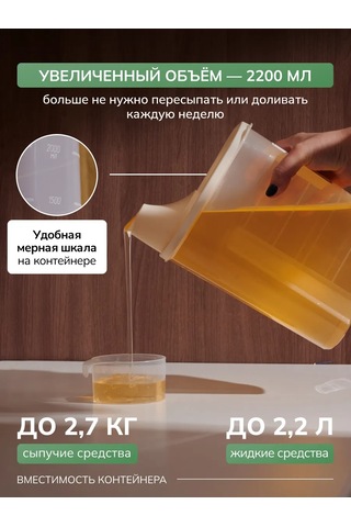 Palitra Uuta Toz Ve Jel Saklama Kabı 5 Adet 227038794 Bej