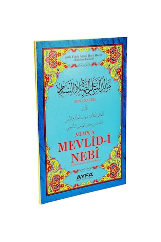 Arapça Mevlid-I Nebî Aleyhisselâtuvesselâm
