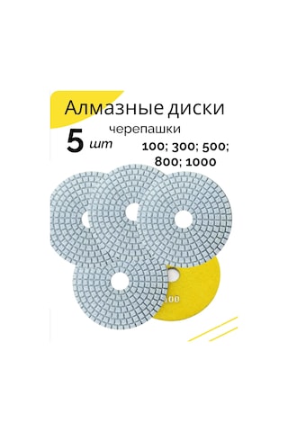 Shopixspace Seramik Granit, Taş, Kamur İçin Aşındırıcı Disk Seti 413353485