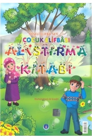 Çocuk Elifbası - Neşeli Elifba Seti - 1 - Mehmet Ali Ensari - Hayrat Neşriyat