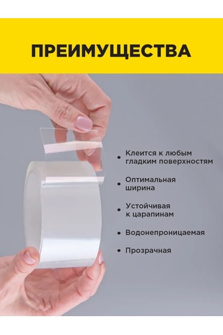 Avıora Kenar Yapışkan Bant 50 Mm 5 M 386267808 Beyaz