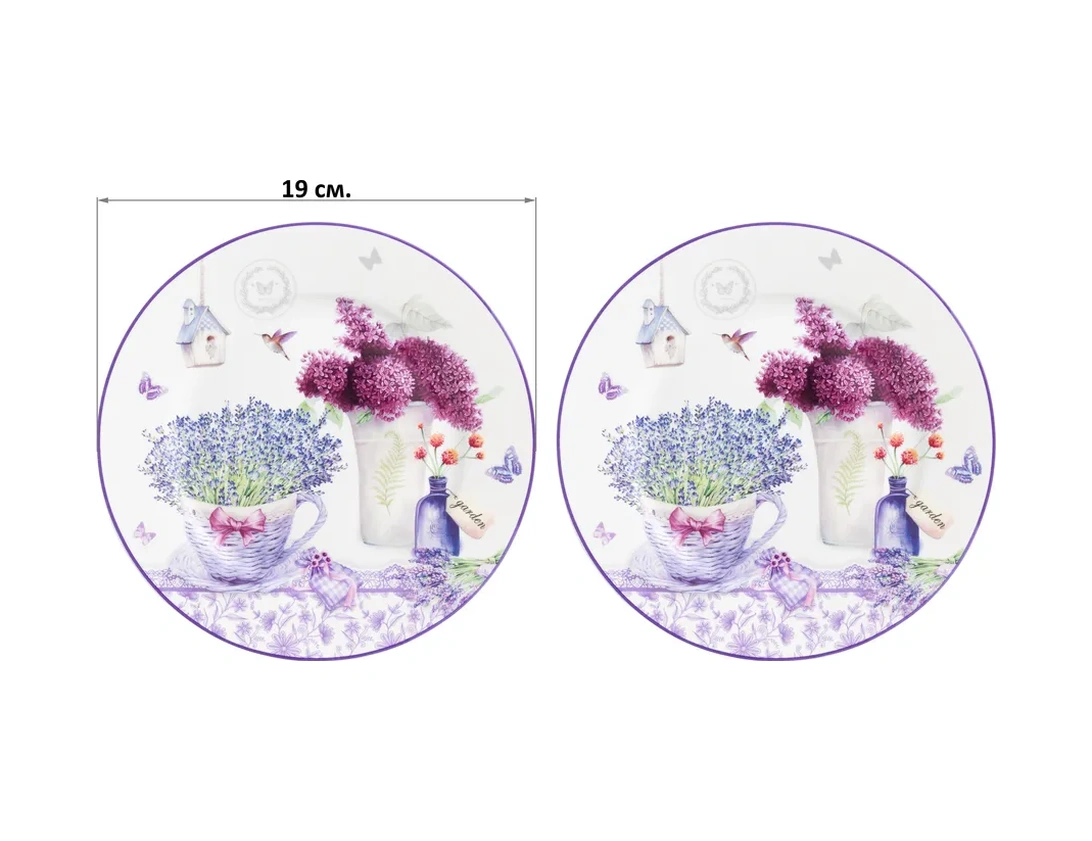 Elan Gallery Tabaklar "lavanta" 2 Adet, 19 Cm 4598973 Violet