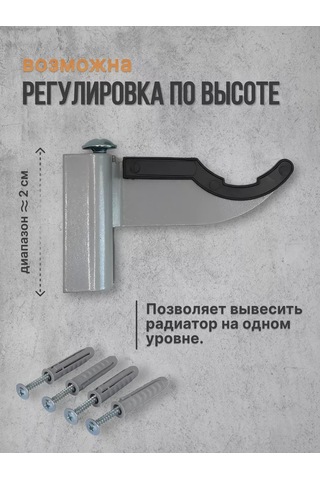 Askon Dönel Şalterli Radyatör Braketleri 2 Adet 238117936