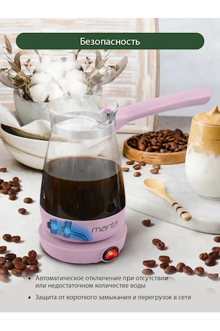 Marta 500 ML Elektrikli Cam Cezveli Kahve Makinesi 177344872