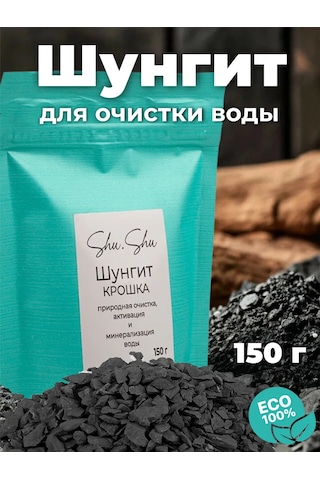 Shu.shu Su İçin Doğal Şungit 331941208