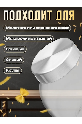 Perfecto Lınea Dökme Ürünler İçin Cam Kavanoz 0,18 L 198109256