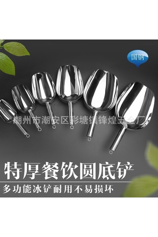 Ranyeek Çok Amaçlı Ince Kalın Çelik Buz Çakısı, Gıda/çay/un/makarna/popkorn Kuvetli Tabanlı Servis Çakısı