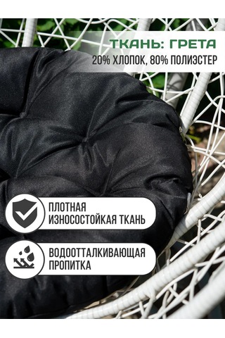 Adelıs Bahçe Salıncak Yatağı İçin 60 Cm Askılı Sandalye Minderi 155848581 Siyah