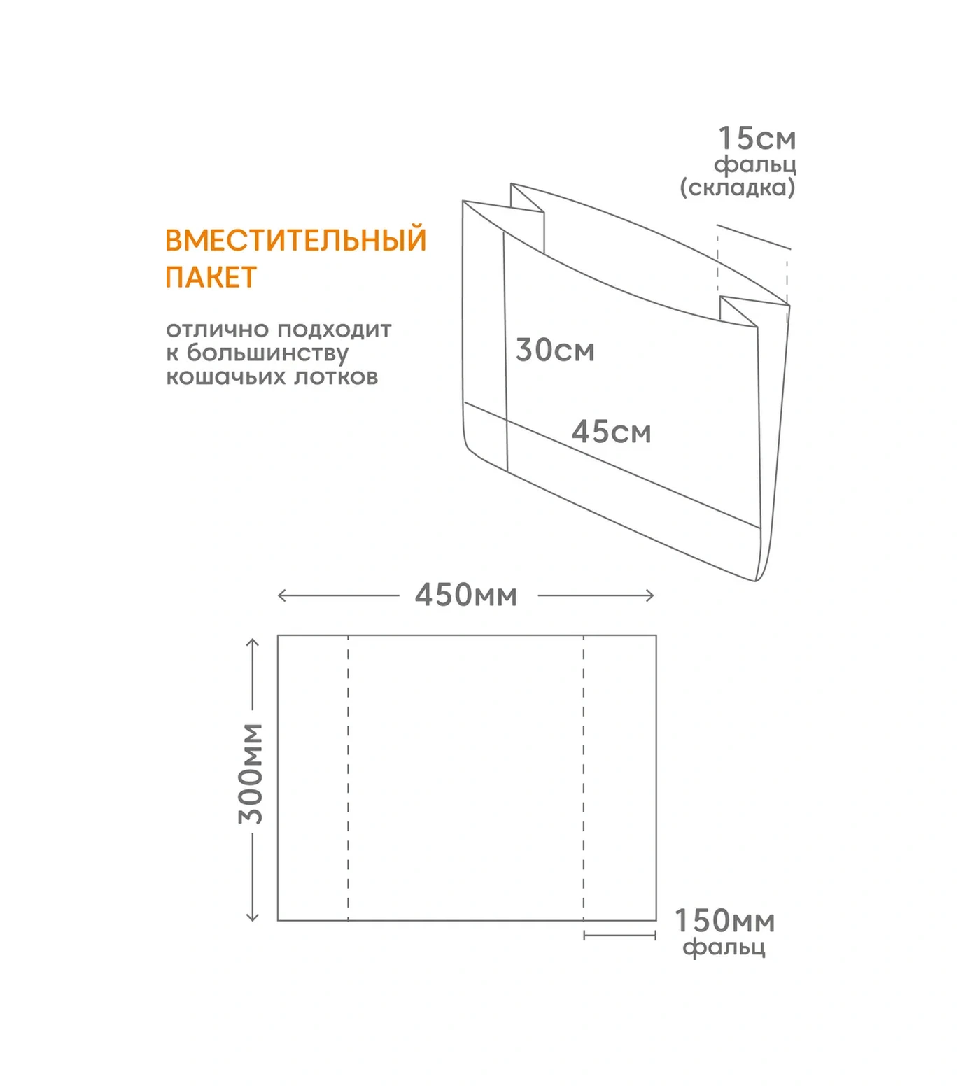 Make&pack Kedi Kumu Kabı İçin Poşetler 45x30 Cm 120 Adet 342380590