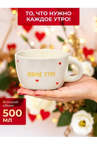 Alistar Hediyelik Kul Ceramik Kup İlginç Yazılı 441336381 Beyaz