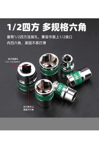 Krepkij Dom Lokma Anahtar Başı 24 Mm 1/2" 228855166