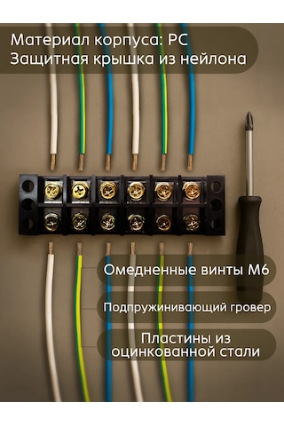 Oxion Kabloterminal Bloğu 6 Karıştırma 60a 224372230