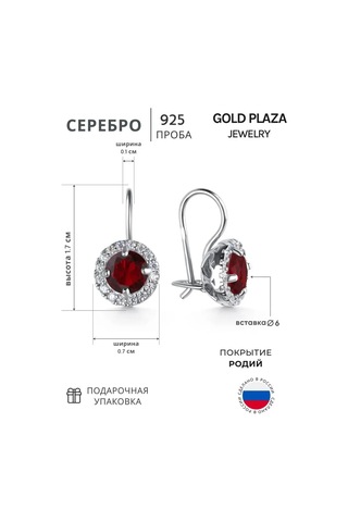 Gold Plaza Jewelry Taşlı Gümüş Küpeler 153532027 Diğer