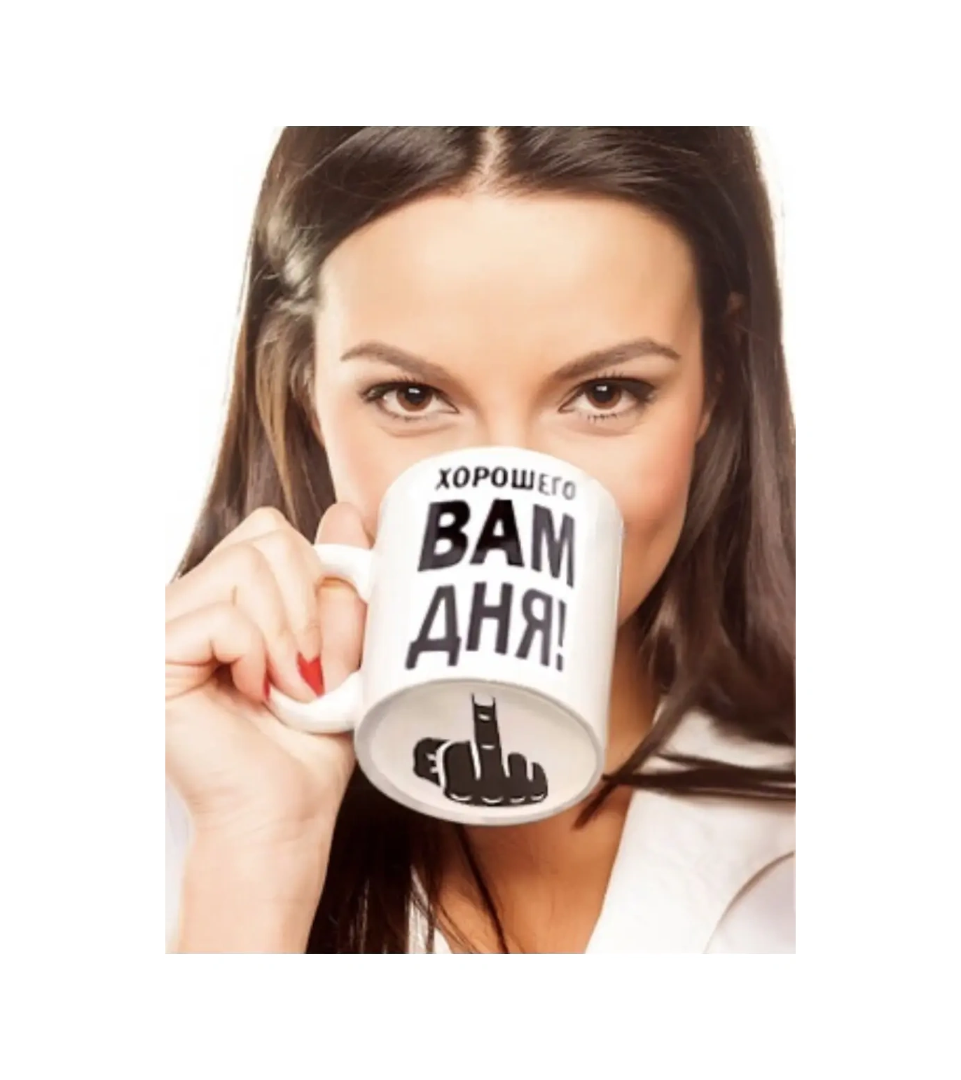 Suvenirs Komik Tasarımlı Çay Fincanı 46322155 Beyaz