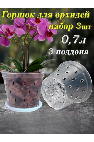 Saburg Orkide İçin Saksı, 3 Adet, 0,7 Litre, Tablalı 299473002