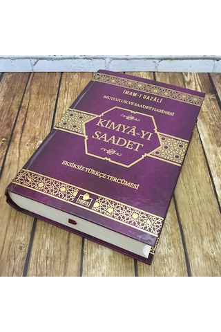 Kimya'Yı Saadet - Merve Yayınevi - İmam Gazali