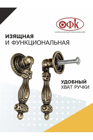Ofk Metal Damla Mobilya Kolları 2 Adet 256278943 Antik Bronz