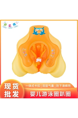 Geeroyoo Çocuklar İçin Havlu Tipi Yüzme Çemberi 2-6 Yaş - Denge Koruyucu, Yüksek Dayanıklı, Xl Boyutu - Sadece Dış Etkinlikler İçin Diğer