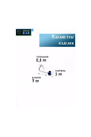 Pıercıng Bar Deliklerde Salyangoz Ananas Burun Kanadı Piravı 221985059 Mavi