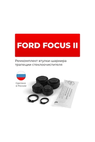 Unevıx Ford Focus Iı Trapez Takoz Mafsalı Tamir Takımı 306069083