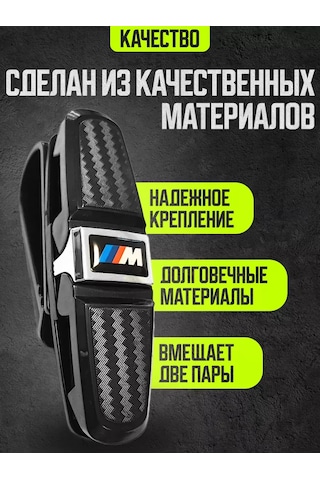 Power Resulting Bmw M-performance Güneşlik İçin Araç Cam Gözlük Askısı 174448187 Siyah