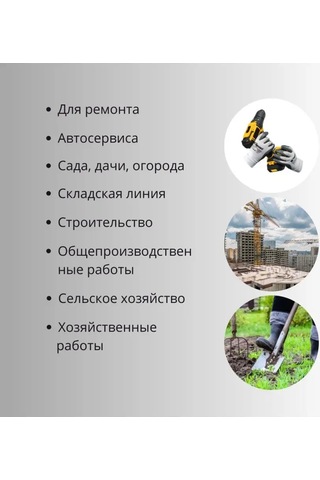 Sapset Nikitlenmiş İş Eldivenleri Polluks 12 Çift 168697886