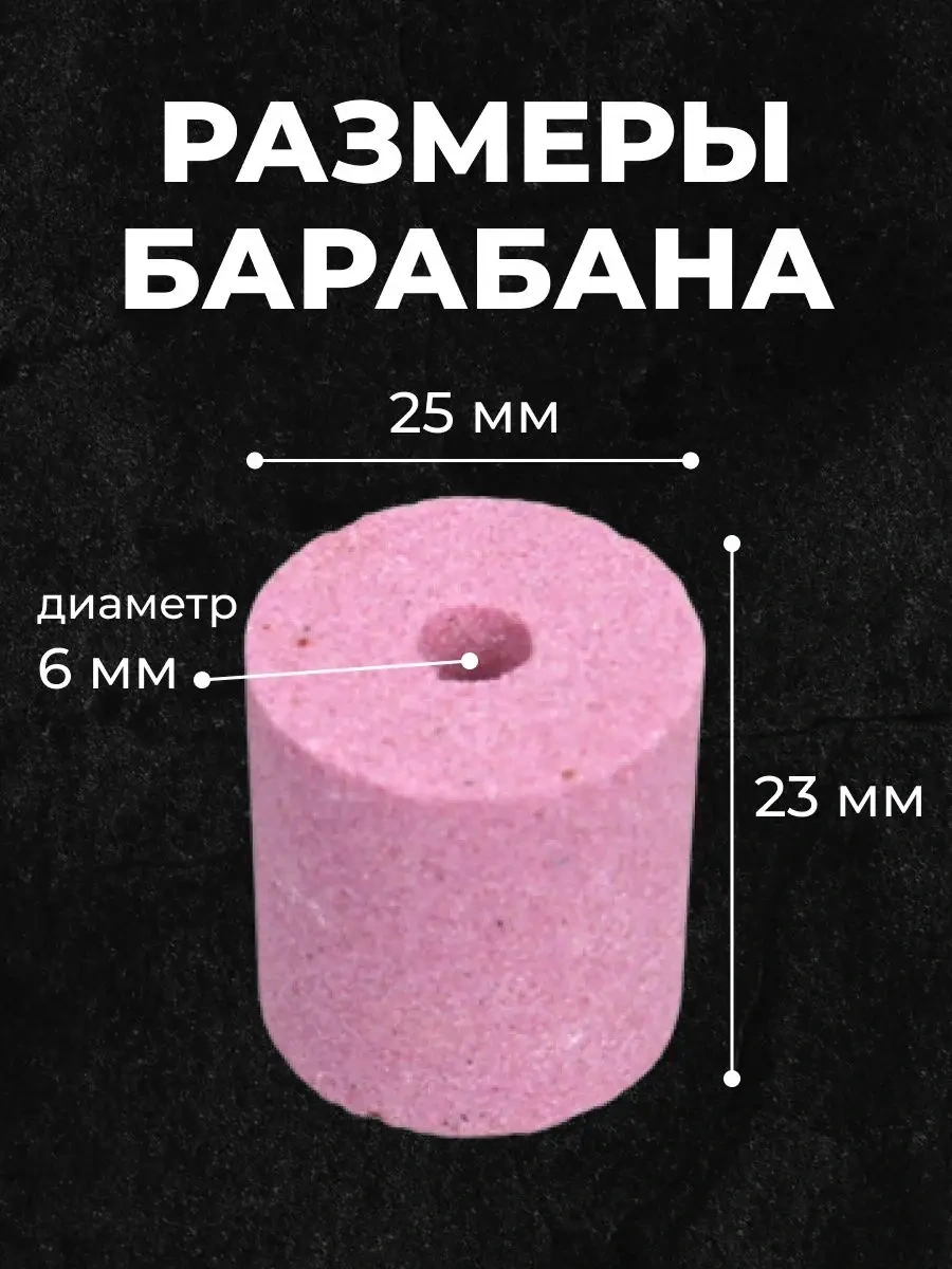 Wardan Matkap Uçları İçin 5'li Yedek Bileme Taşları 150561658