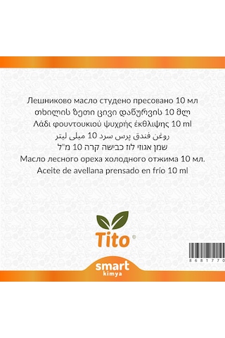 Fındık Soğuk Sıkım Yağı Corylus Avellana 10 Ml